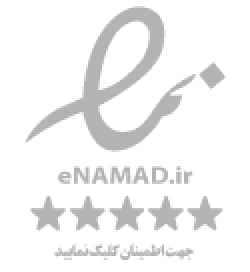 نماد اعتماد الکترونیک eNAMAD